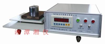 地面石材防滑性能測(cè)定儀，防滑系數(shù)測(cè)定儀